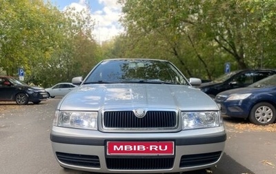 Skoda Octavia IV, 2002 год, 549 000 рублей, 1 фотография