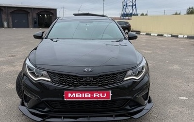 KIA Optima IV, 2020 год, 2 350 000 рублей, 1 фотография