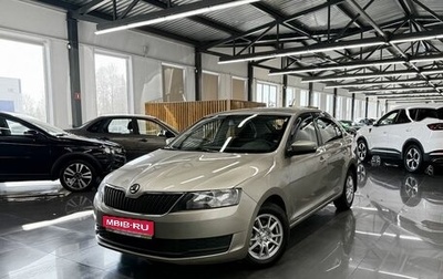 Skoda Rapid I, 2017 год, 1 145 000 рублей, 1 фотография