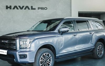 Haval H5, 2024 год, 3 949 000 рублей, 1 фотография