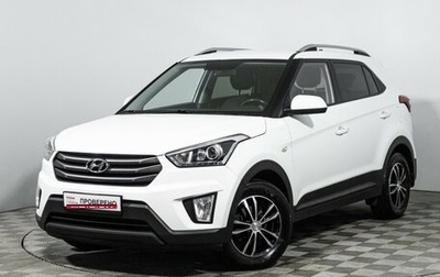 Hyundai Creta I рестайлинг, 2017 год, 1 599 777 рублей, 1 фотография