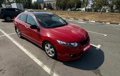 Honda Accord VIII рестайлинг, 2008 год, 800 000 рублей, 1 фотография
