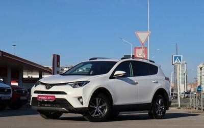 Toyota RAV4, 2016 год, 2 100 000 рублей, 1 фотография