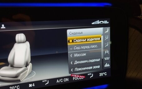 Mercedes-Benz G-Класс AMG, 2023 год, 21 300 000 рублей, 20 фотография