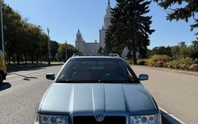 Skoda Octavia IV, 2003 год, 1 500 000 рублей, 1 фотография