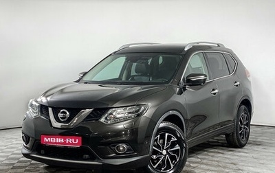 Nissan X-Trail, 2016 год, 1 790 000 рублей, 1 фотография