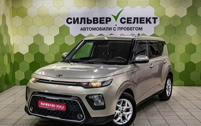 KIA Soul III, 2019 год, 1 850 000 рублей, 1 фотография