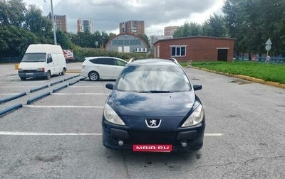 Peugeot 307 I, 2006 год, 420 000 рублей, 1 фотография