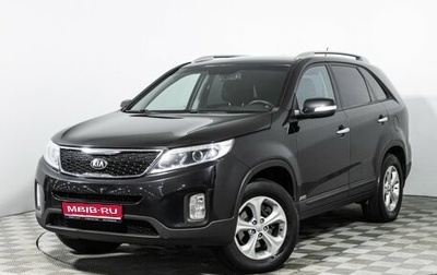KIA Sorento II рестайлинг, 2014 год, 1 699 777 рублей, 1 фотография