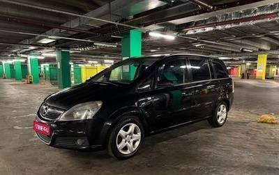Opel Zafira B, 2007 год, 670 000 рублей, 1 фотография