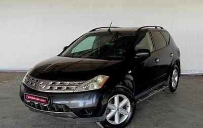 Nissan Murano, 2005 год, 565 000 рублей, 1 фотография