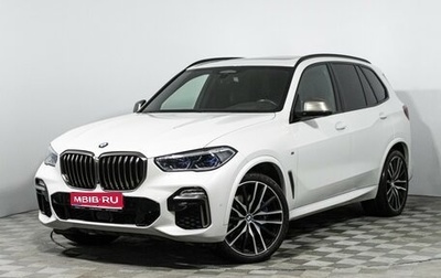 BMW X5, 2019 год, 7 000 000 рублей, 1 фотография