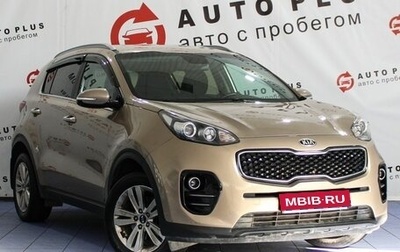KIA Sportage IV рестайлинг, 2016 год, 1 699 000 рублей, 1 фотография