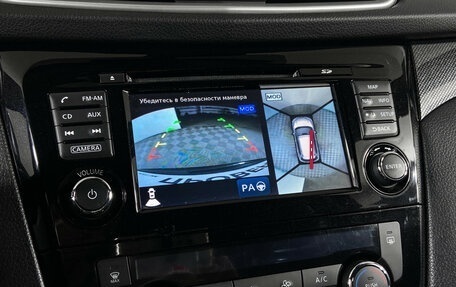 Nissan X-Trail, 2016 год, 1 790 000 рублей, 19 фотография
