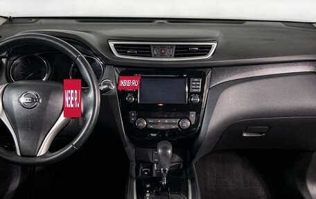Nissan X-Trail, 2016 год, 1 790 000 рублей, 12 фотография