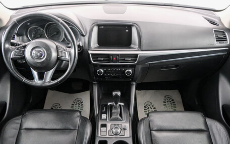 Mazda CX-5 II, 2015 год, 2 099 000 рублей, 11 фотография