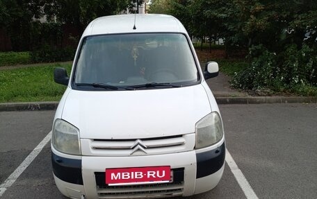 Citroen Berlingo II рестайлинг, 2007 год, 280 000 рублей, 3 фотография