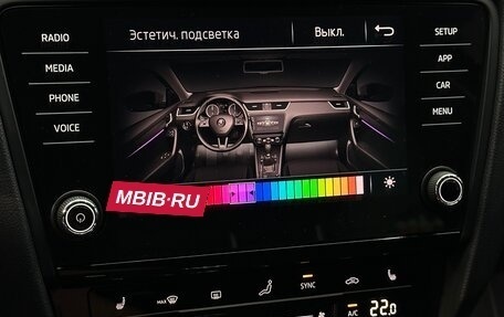 Skoda Octavia, 2018 год, 2 200 000 рублей, 19 фотография