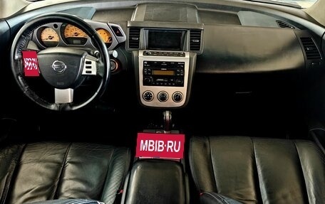 Nissan Murano, 2005 год, 565 000 рублей, 9 фотография
