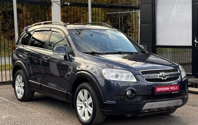 Chevrolet Captiva I, 2007 год, 699 000 рублей, 1 фотография