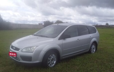 Ford Focus II рестайлинг, 2005 год, 550 000 рублей, 1 фотография