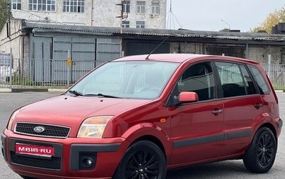 Ford Fusion I, 2008 год, 459 000 рублей, 1 фотография