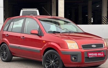 Ford Fusion I, 2008 год, 459 000 рублей, 11 фотография