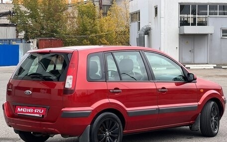 Ford Fusion I, 2008 год, 459 000 рублей, 8 фотография