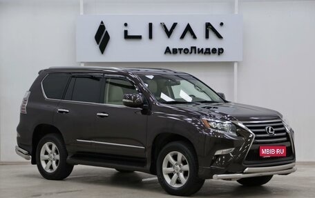 Lexus GX II, 2014 год, 3 999 000 рублей, 1 фотография