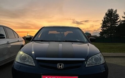 Honda Civic VII, 2004 год, 490 000 рублей, 1 фотография