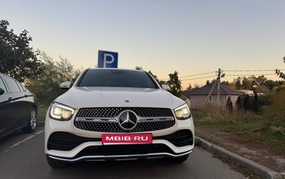 Mercedes-Benz GLC Coupe, 2022 год, 8 250 000 рублей, 1 фотография
