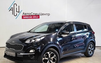 KIA Sportage IV рестайлинг, 2019 год, 2 069 000 рублей, 1 фотография