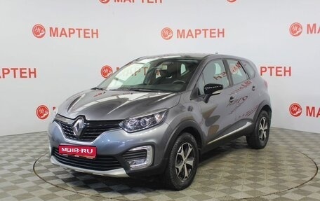 Renault Kaptur I рестайлинг, 2018 год, 1 198 000 рублей, 1 фотография