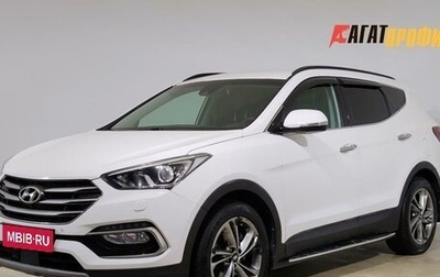 Hyundai Santa Fe III рестайлинг, 2017 год, 2 645 000 рублей, 1 фотография