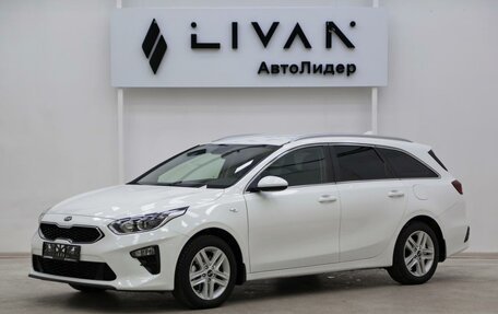 KIA cee'd III, 2019 год, 1 599 000 рублей, 3 фотография