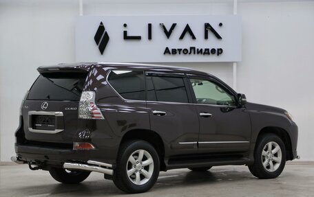 Lexus GX II, 2014 год, 3 999 000 рублей, 2 фотография