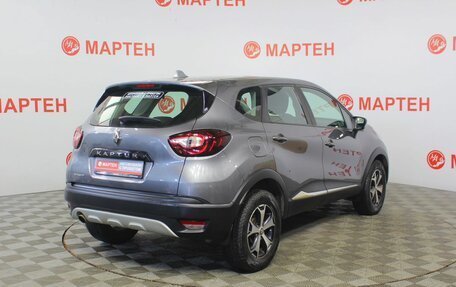 Renault Kaptur I рестайлинг, 2018 год, 1 198 000 рублей, 5 фотография