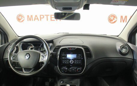 Renault Kaptur I рестайлинг, 2018 год, 1 198 000 рублей, 16 фотография