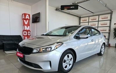 KIA Cerato III, 2017 год, 1 549 000 рублей, 1 фотография