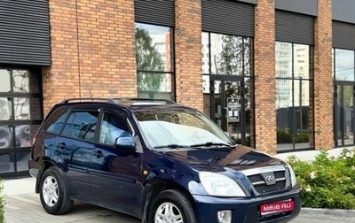 Chery Tiggo (T11), 2007 год, 350 000 рублей, 1 фотография