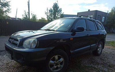 Hyundai Santa Fe III рестайлинг, 2005 год, 500 000 рублей, 1 фотография