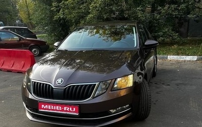 Skoda Octavia, 2018 год, 1 750 000 рублей, 1 фотография