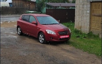 KIA cee'd I рестайлинг, 2008 год, 700 000 рублей, 1 фотография