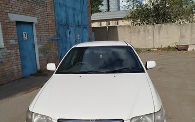 Toyota Corona IX (T190), 1999 год, 600 000 рублей, 1 фотография