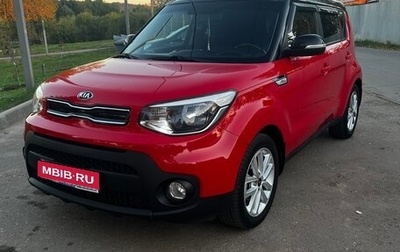 KIA Soul II рестайлинг, 2018 год, 1 600 000 рублей, 1 фотография