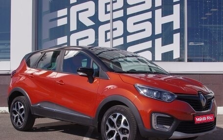 Renault Kaptur I рестайлинг, 2018 год, 1 549 000 рублей, 1 фотография