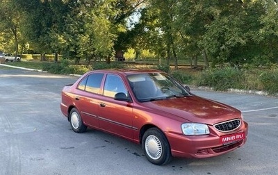 Hyundai Accent II, 2004 год, 1 фотография