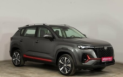 Changan CS35 Plus, 2025 год, 2 709 900 рублей, 1 фотография