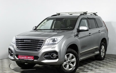 Haval H9 I рестайлинг, 2021 год, 2 499 700 рублей, 1 фотография