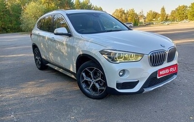 BMW X1, 2018 год, 2 100 000 рублей, 1 фотография